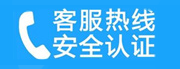 马尾家用空调售后电话_家用空调售后维修中心